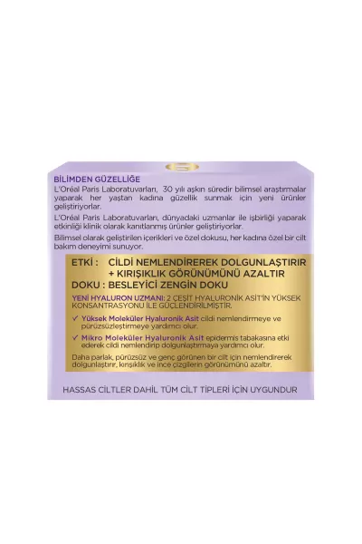 آبرسانی قوی کاهش دهنده چین و چروک صاف کننده پوست لورال پاریس L'Oreal Paris کرم شب هیالورونیک اسید
