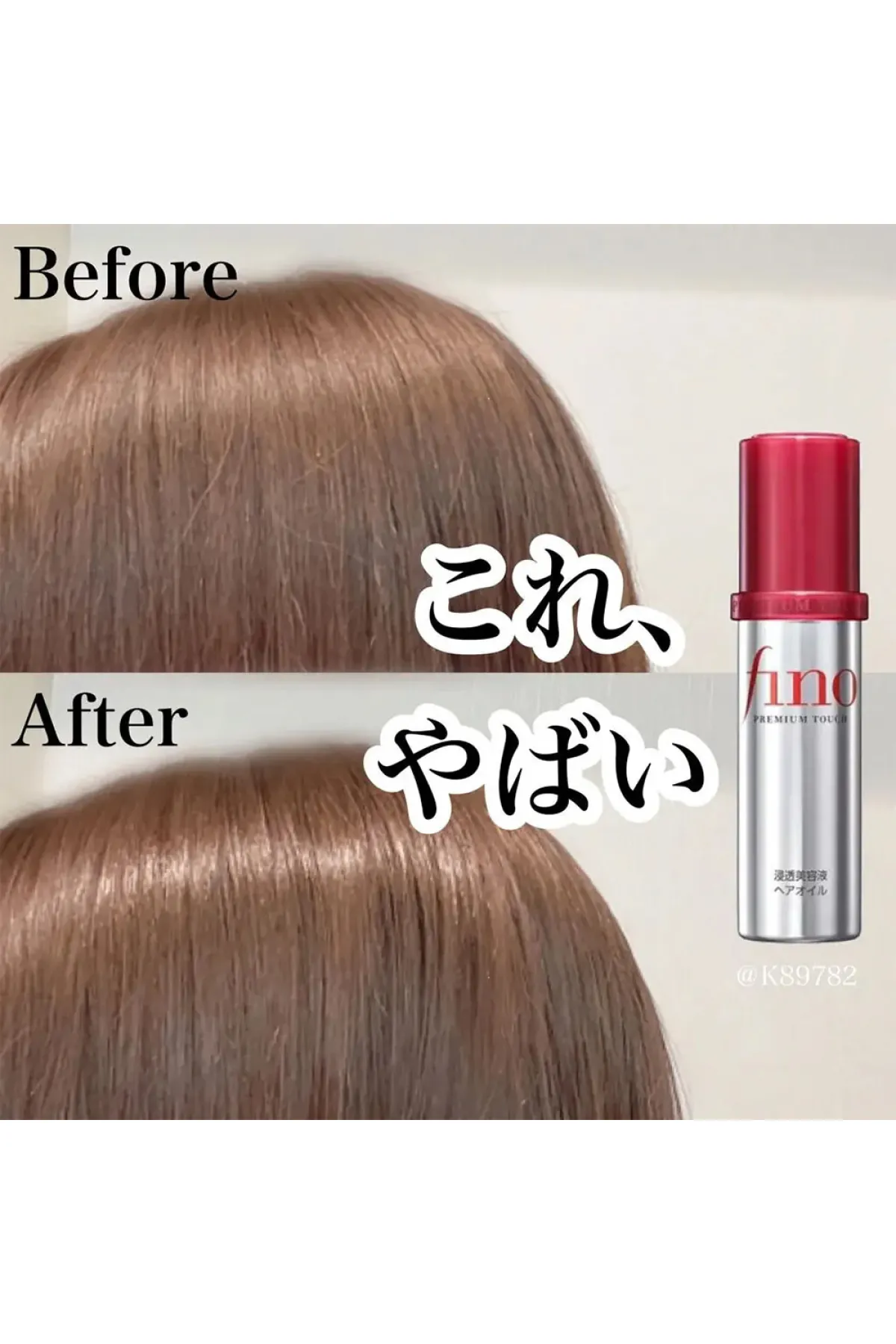 ایجاد لایه ای حفاظتی برای جلوگیری از آسیب دیدگی ناشی از حرارت دادن به مو کمک به افزایش درخشش و براق شدن موها بدون ایجاد حس چربی و سنگینی حفاظت از مو در برابر عوامی محیطی از جمله حرارت و اشعه های مضر دارای فرمولاسیون ویژه جهت تقویت  ترمیم و احیا موهای آسیب فینو fino روغن احیا کننده مو شیسیدو