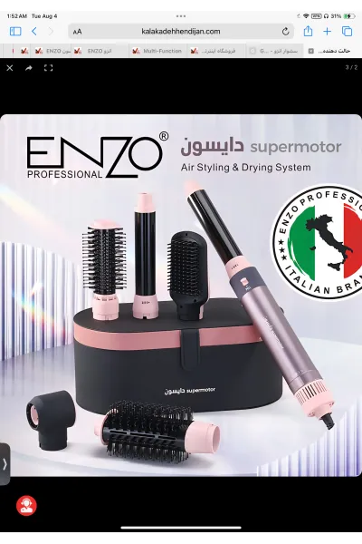 چندکاره برای حالت‌دهی کامل مو قدرت بالا برای خشک‌کردن سریع کاهش وز و افزایش نرمی مو تنظیمات قابل کنترل برای استفاده بهتر طراحی راحت برای استفاده روزمره مناسب استفاده خانگی و حرفه‌ای عملکرد پایدار و قابل اعتماد انزو ENZO سشوار برس دار طرح دایسون